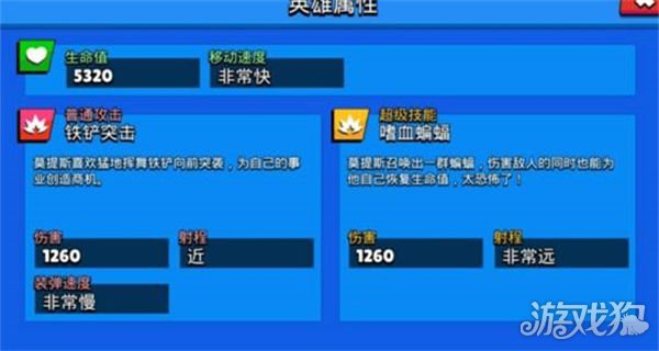 荒野乱斗刀客莫提斯值得培养吗？玩法攻略全解析