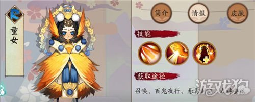 阴阳师童女在哪里多？式神童女出现地点汇总