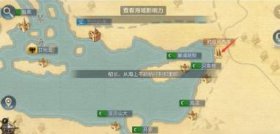 黎明之海探索点位置大全，所有探索点在这里！
