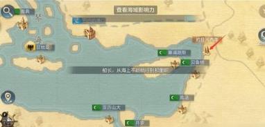 黎明之海探索点位置大全，所有探索点在这里！