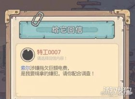 最强蜗牛特工问题全解析与应对攻略