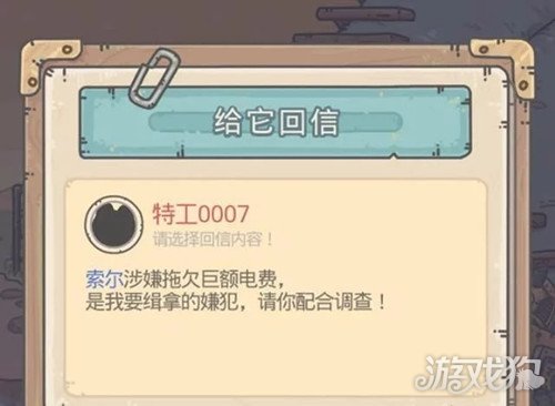 最强蜗牛特工问题全解析与应对攻略