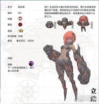牧羊人之心格拉姆技能属性全解析