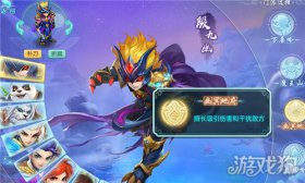 神武4幽冥地府飞升技能解析，正确使用与应对策略