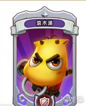 我叫MT归来关于哀木涕阵容搭配的思路解析