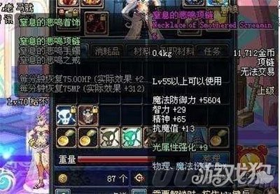 号称DNF史上最伤肝的5套装备，你能坚持做完吗？真正的肝帝才敢挑战！