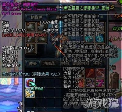 号称DNF史上最伤肝的5套装备，你能坚持做完吗？真正的肝帝才敢挑战！