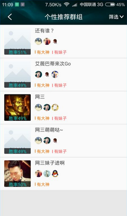 腾讯掌上TGP官方助手app
