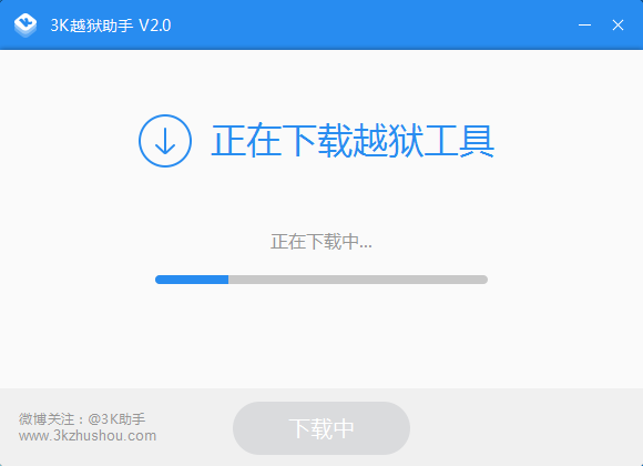 3k越狱助手