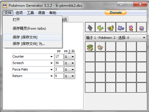 pokegen