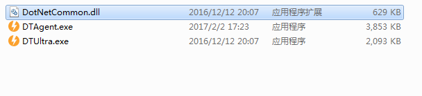 daemon tools ultra 5虚拟光驱