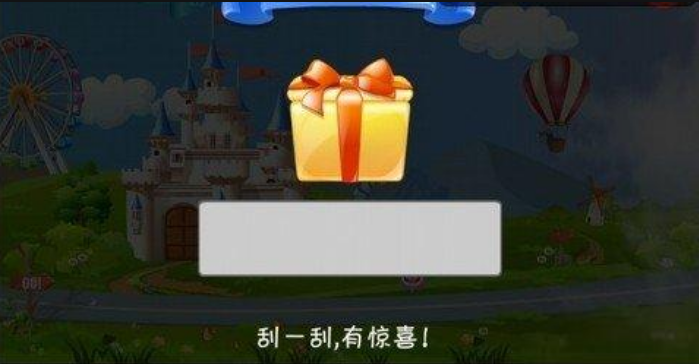 找你妹3游戏官方正版