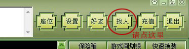 江阴同城游戏大厅客户端