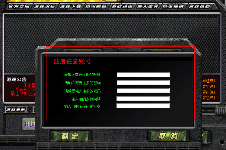 CF单机版雷神中文版(ck竞技之王雷神)