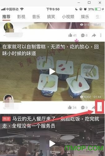 百度好看视频