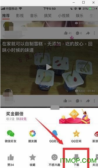 百度好看视频