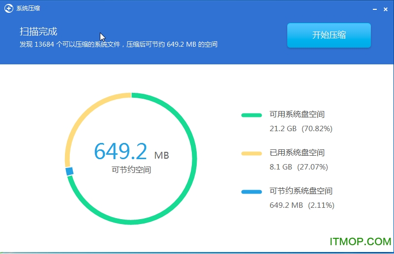 360补丁大师