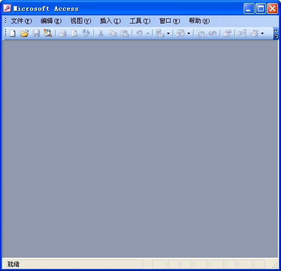 office Access 2003 sp3