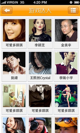 金游世界游戏大厅手机版