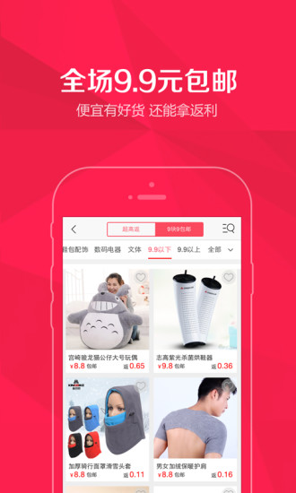 比比宝返利网