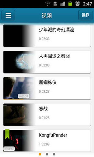 快拨播放器5.0