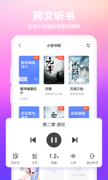 360抢票软件三代(360浏览器)
