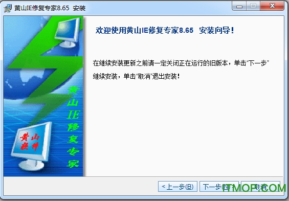 黄山ie修复专家