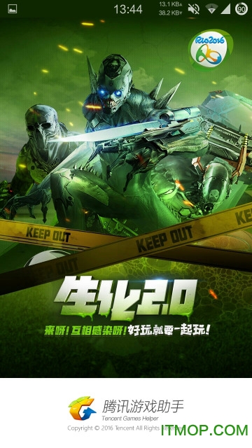 穿越火线手机助手(cf手游app)