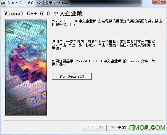 vc++6.0(Visual C++)