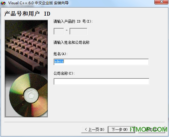 vc++6.0(Visual C++)