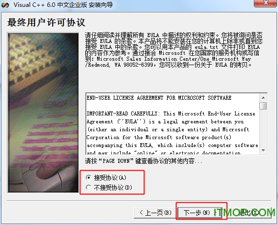 vc++6.0(Visual C++)