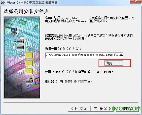 vc++6.0(Visual C++)