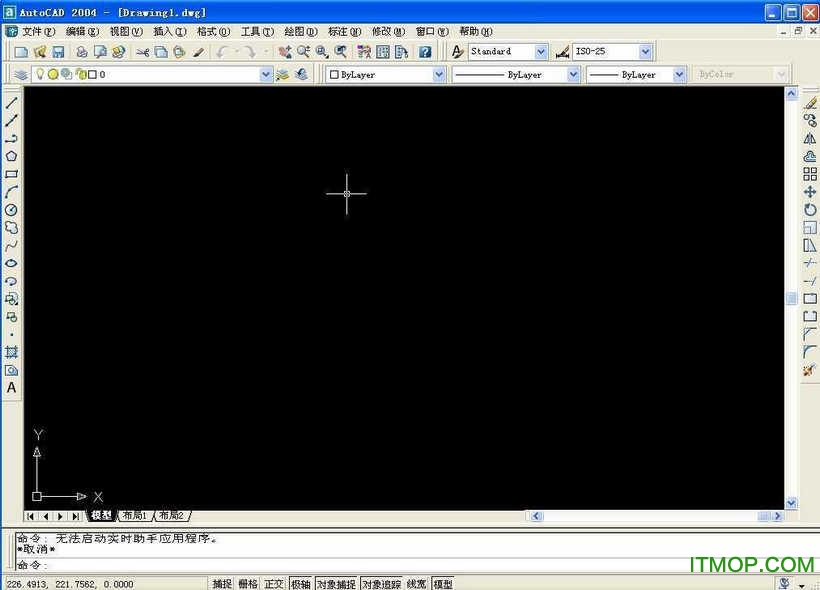 autocad2004中文破解版