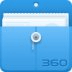 360文件管理器app