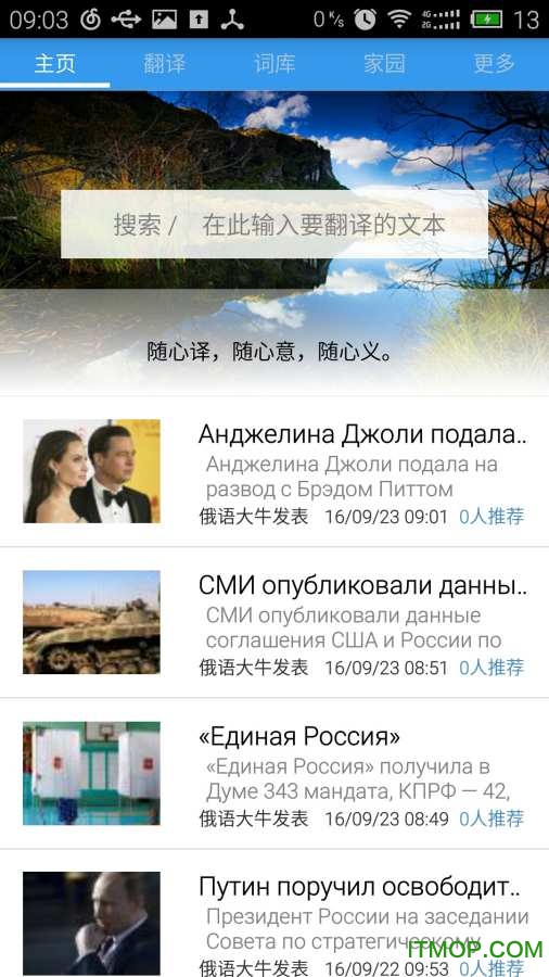 千亿词霸app
