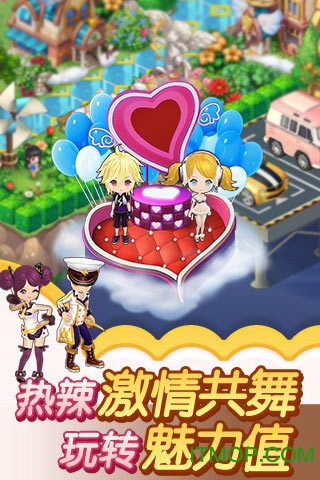腾讯全民小镇pc版