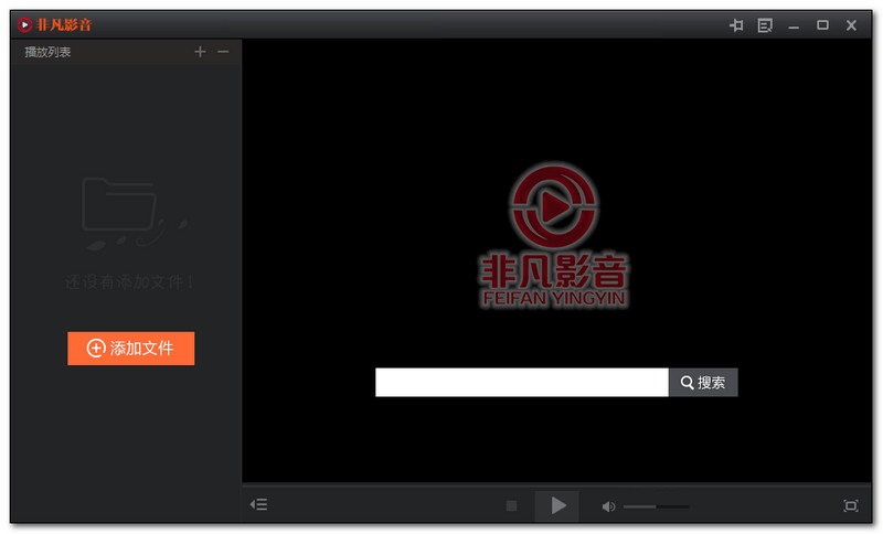 iidvd播放器