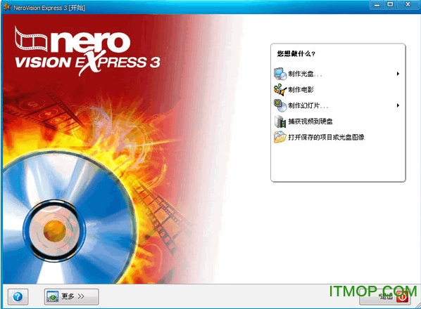 NeroVision Express