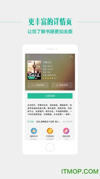 91pandareader app