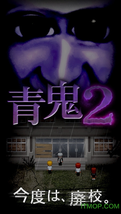 青鬼2汉化版Ao oni2