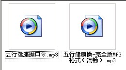 五行健康体操语音提示mp3