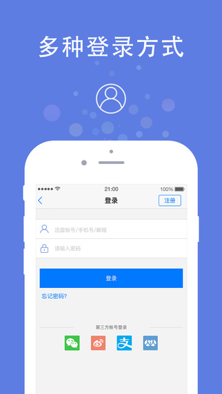 手机迅雷5.0破解版
