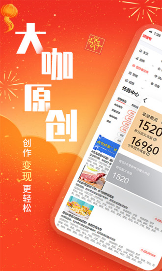 凯迪网社区猫眼看人app