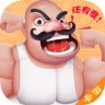 黄石五十K手机版
