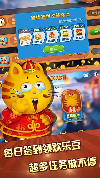黄石五十K手机版