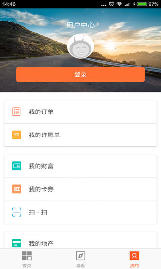 阿拉丁(酒店预约)