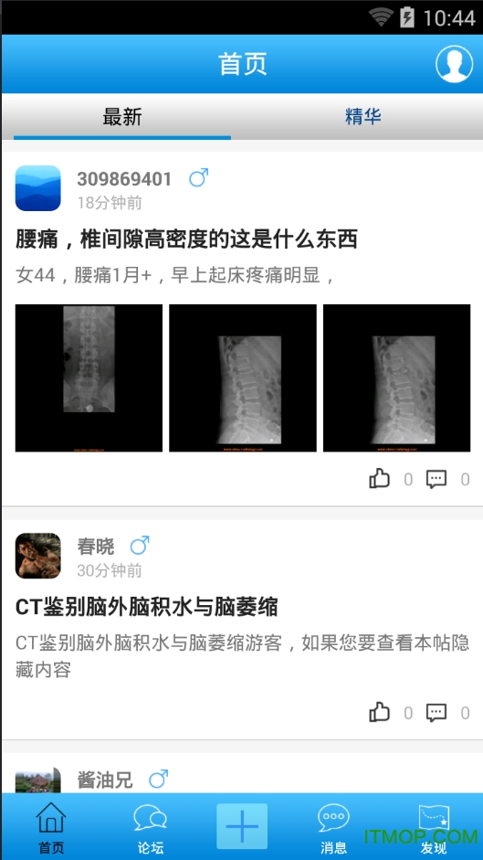 医学影像园app