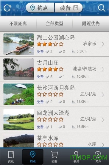 快乐垂钓网手机版