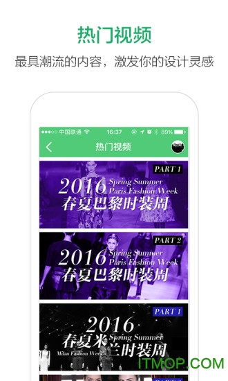穿针引线服装论坛