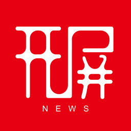 春城晚报电子版(开屏新闻)